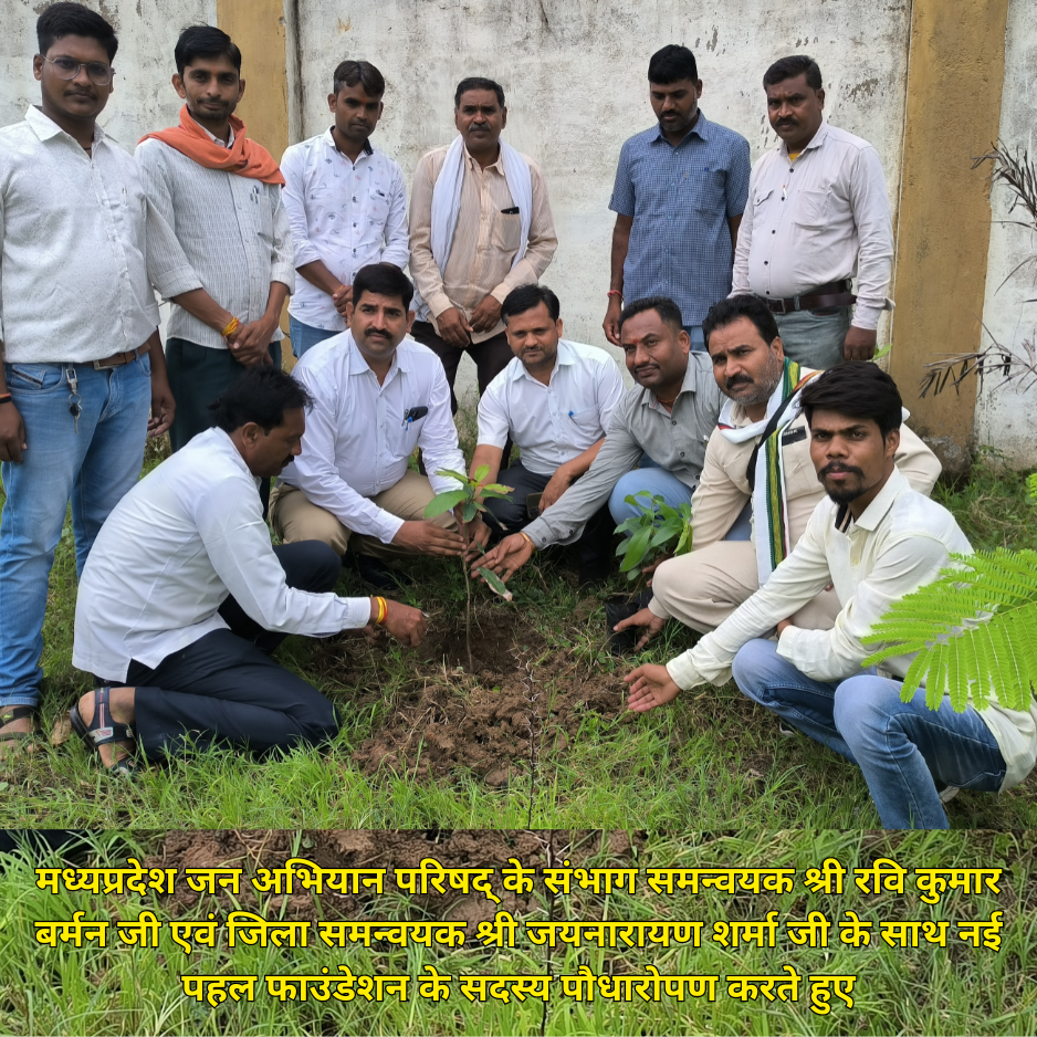 नई पहल फाउंडेशन के कार्य