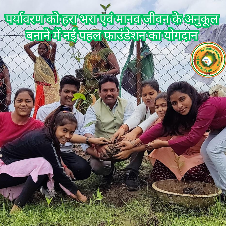Nai Pahal Foundation Work